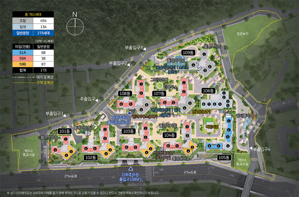 청량리 7구역 재개발 2026년 4월 입주예정 롯데캐슬하이루체 단지 배치도