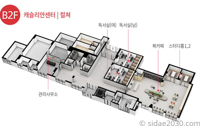 롯데캐슬 하이루체 캐슬리안 센터-컬처 (B2F) - 107동과 108동 사이 하부 지하 2층